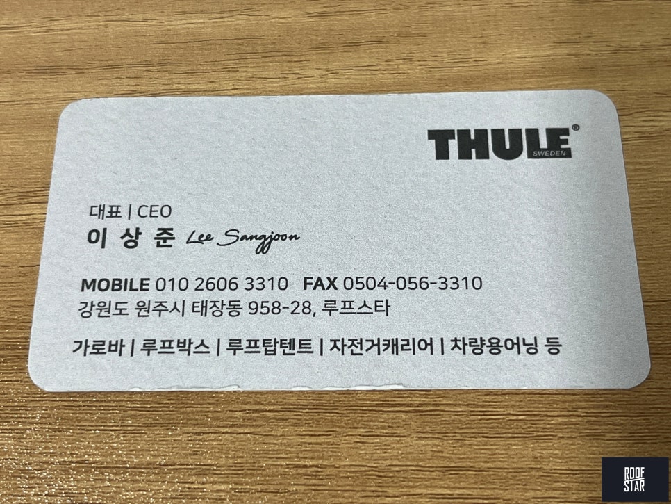 캐리어음성총판 이미지