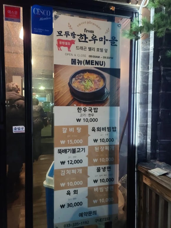 모두랑식당 이미지