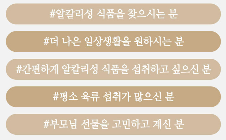 육식러 이미지