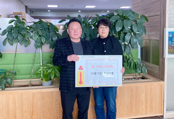 동해지역자활센터자활사업단 이미지