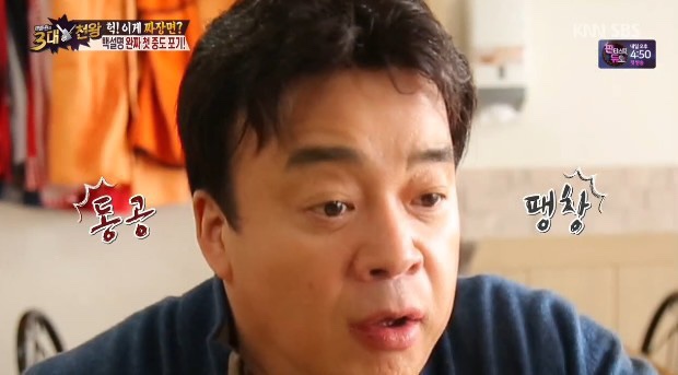 몰차이 이미지