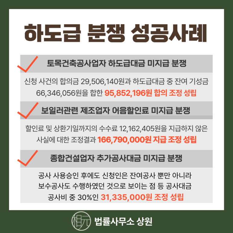 신우종합법률사무소 이미지