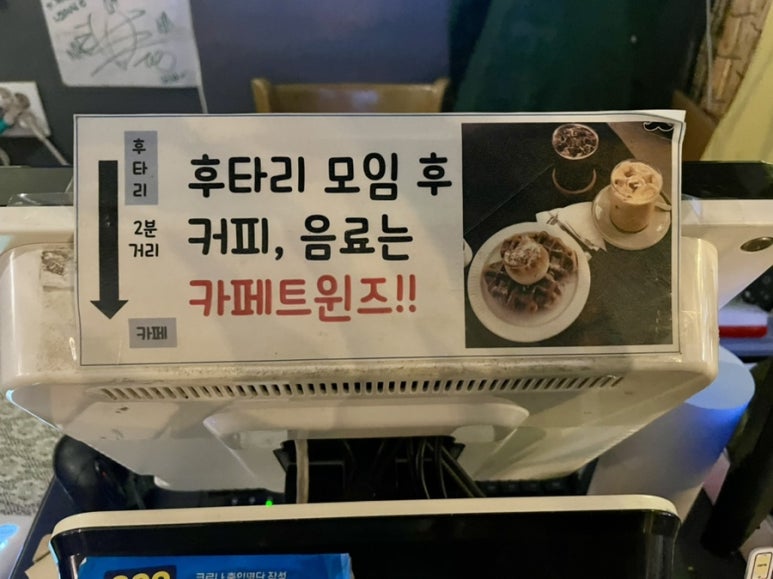 카페트윈즈 이미지
