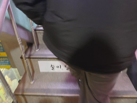 술이달다 이미지