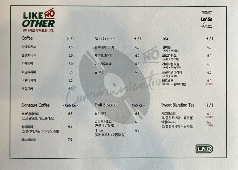 라이크노아더 이미지