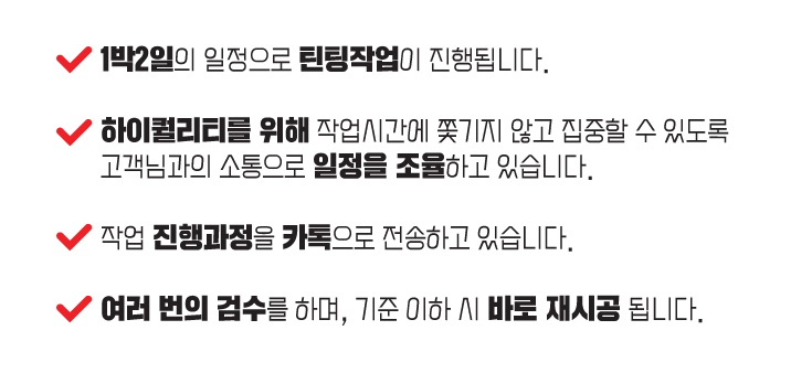 틴플레이 이미지