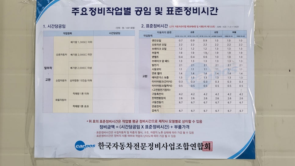 오정카센타 이미지
