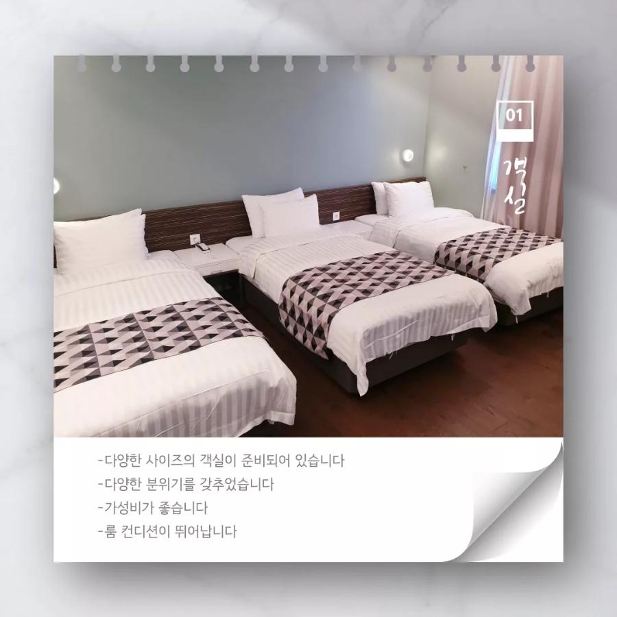 육육간 / 오가다 호텔마띠유점 이미지
