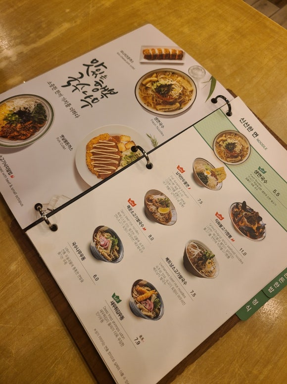 국수나무(쌍촌점) 이미지