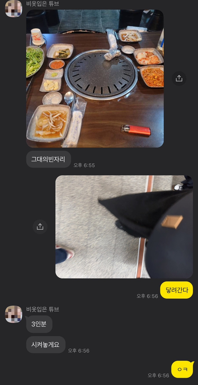 우잡고 돈잡고 이미지