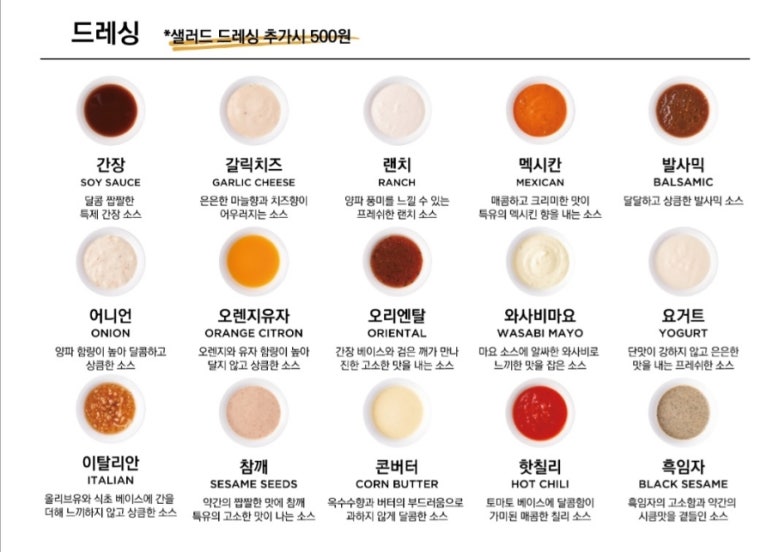 샐러바웃 이미지