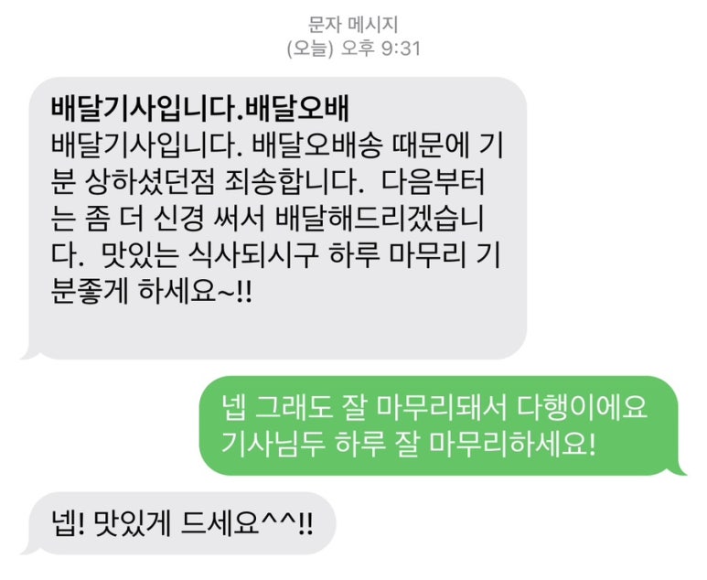 청년피자두정 이미지