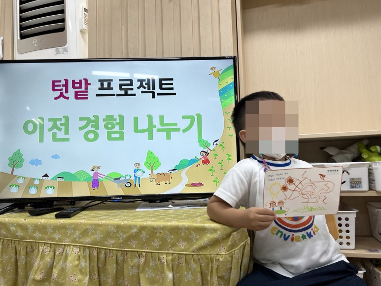 아랑유치원 이미지
