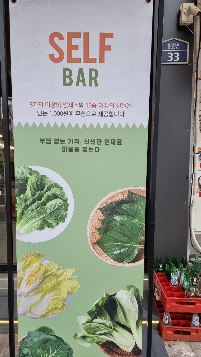 일품대패삼겹살 이미지