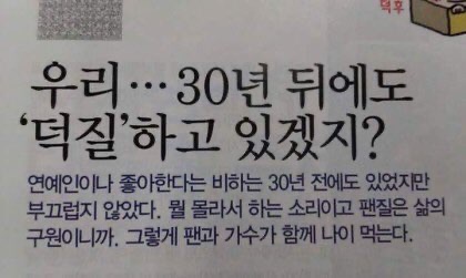 나무랄데없는하루 이미지