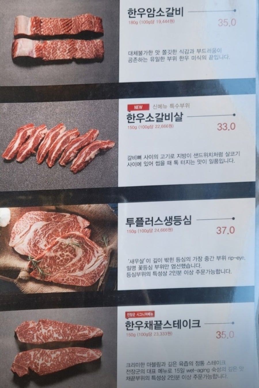 숯불서서갈비 이미지