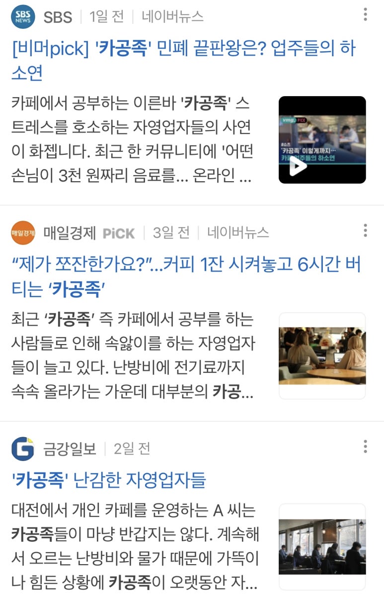 스플24스터디카페 이미지