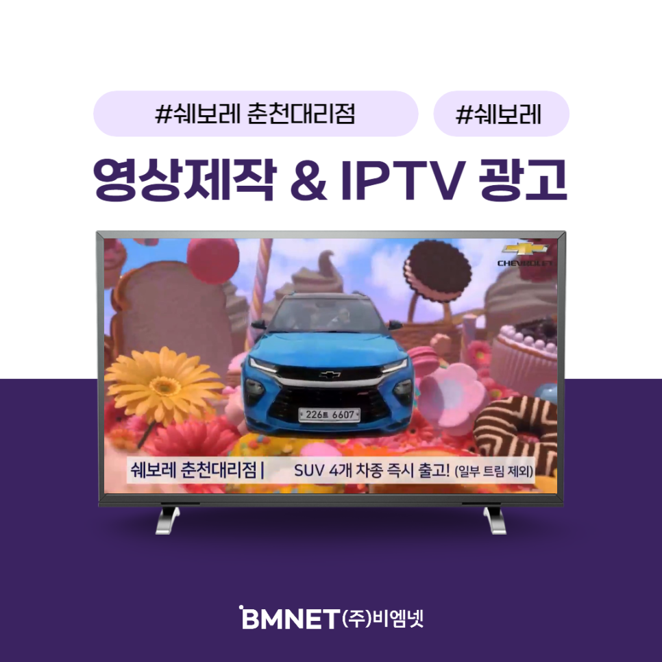 보금광고 이미지