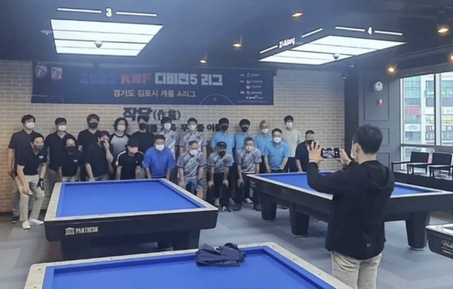 우리동네당구장 이미지