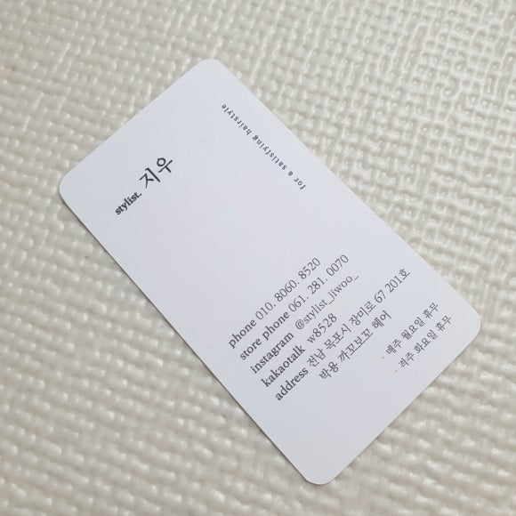 까꼬보꼬미용실 이미지