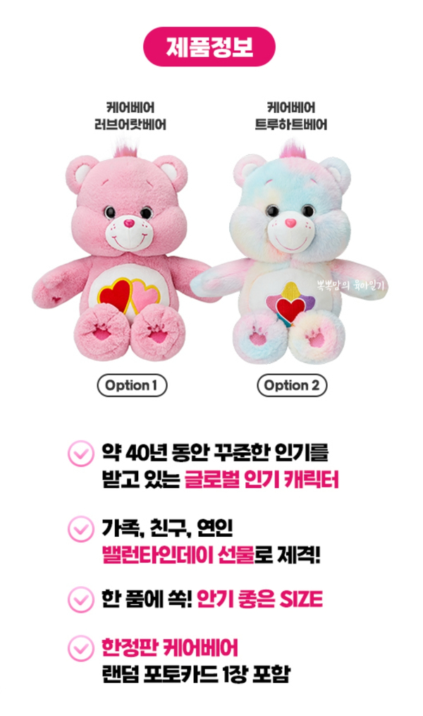 무지개케어 이미지