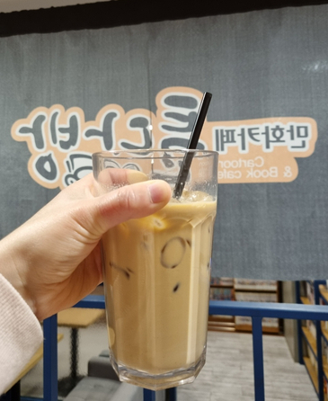 만화카페툰다방 이미지