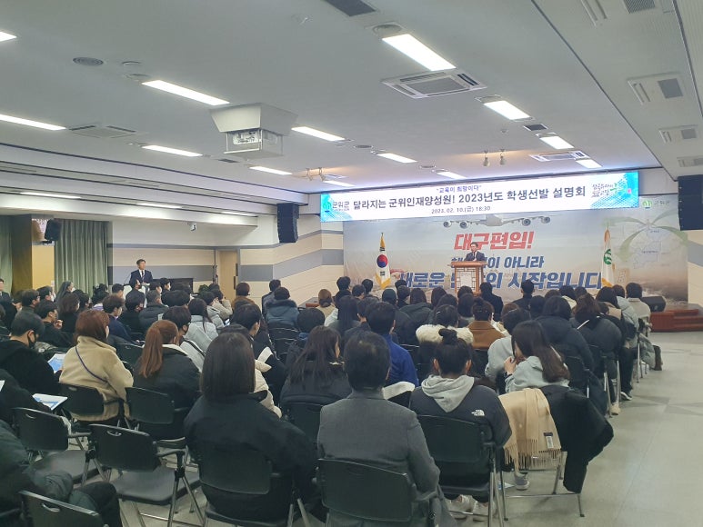 군위컨설팅 이미지