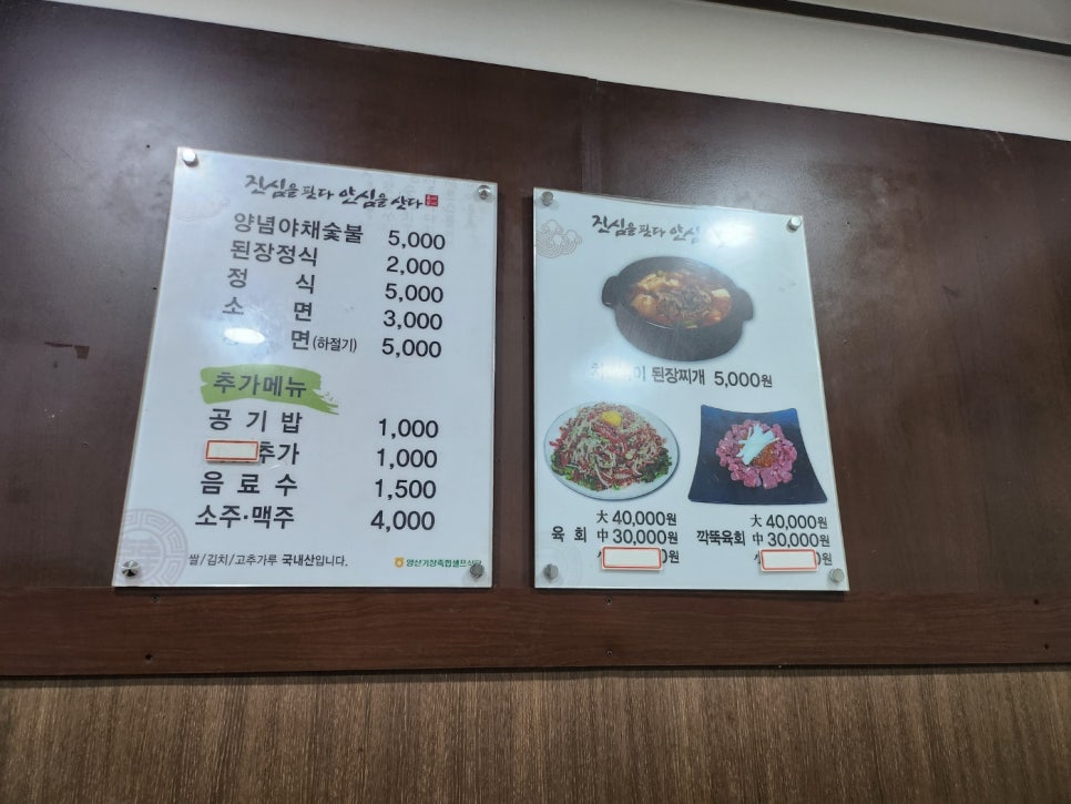 중부마트 중부축산 이미지