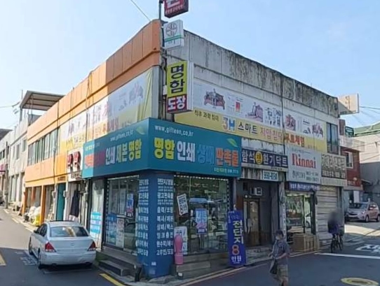 다산기프틴 이미지