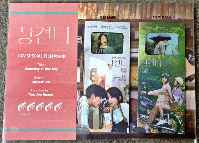 발렌타인필름 이미지