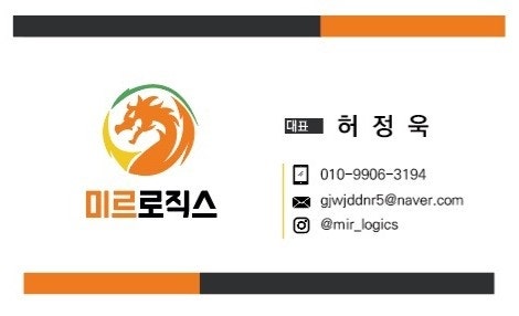 로직스강북 이미지
