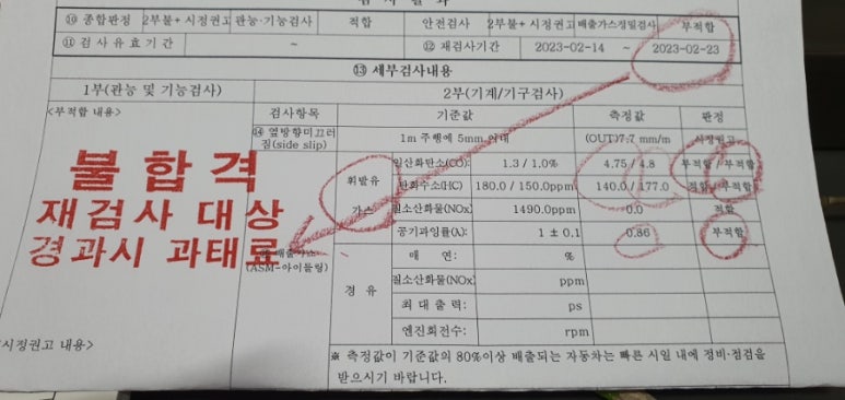 삼영카센타 이미지