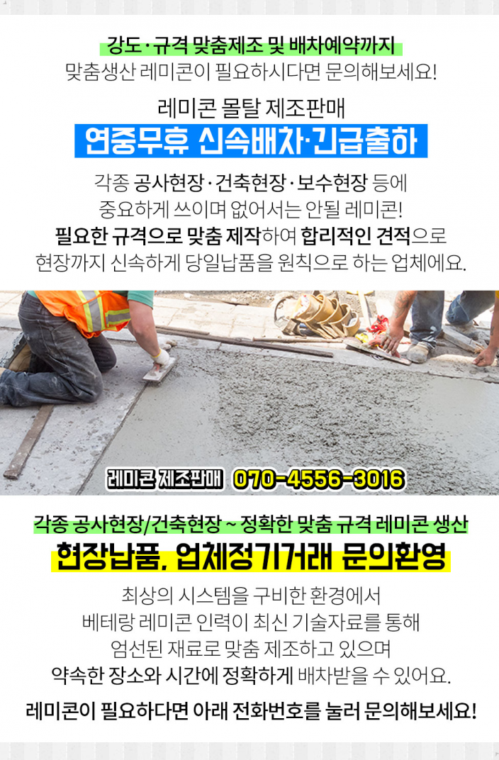 (주)에스에스푸드 이미지