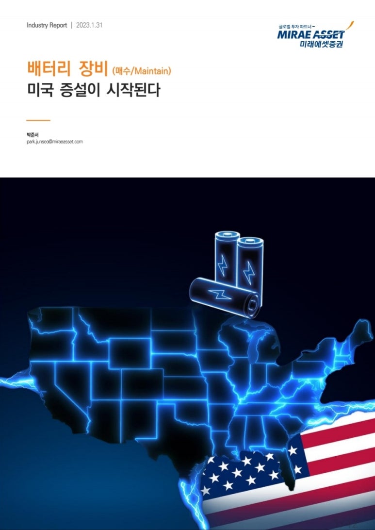(주)윤성에프앤씨 이미지