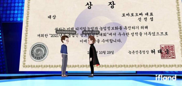 굿팜 이미지