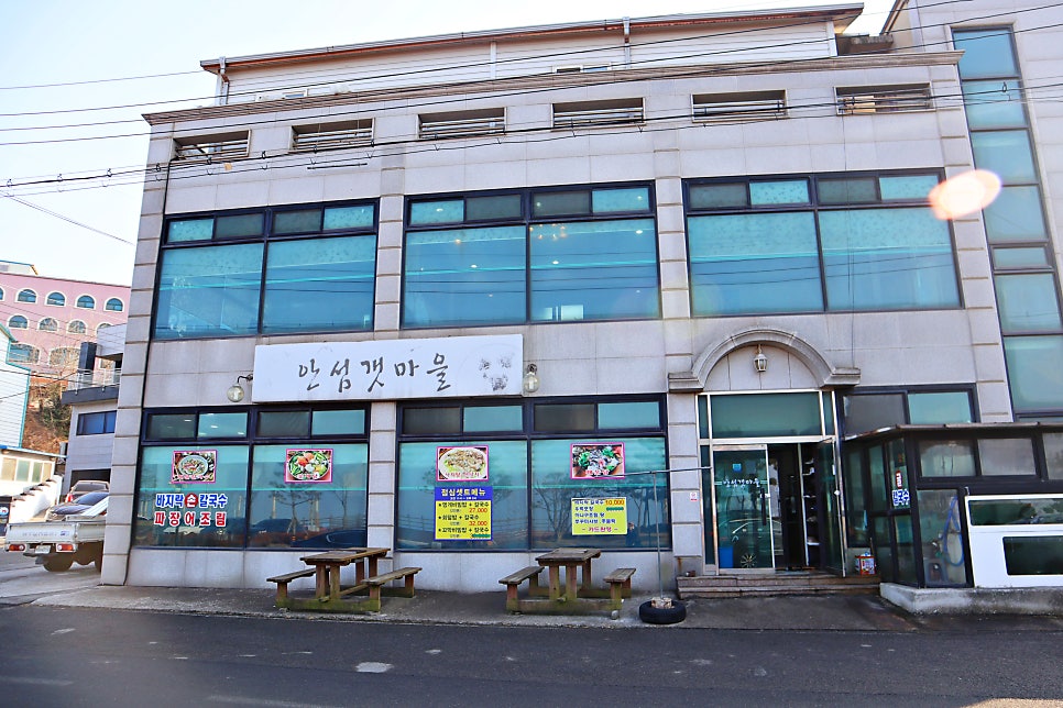 안섬갯마을 이미지