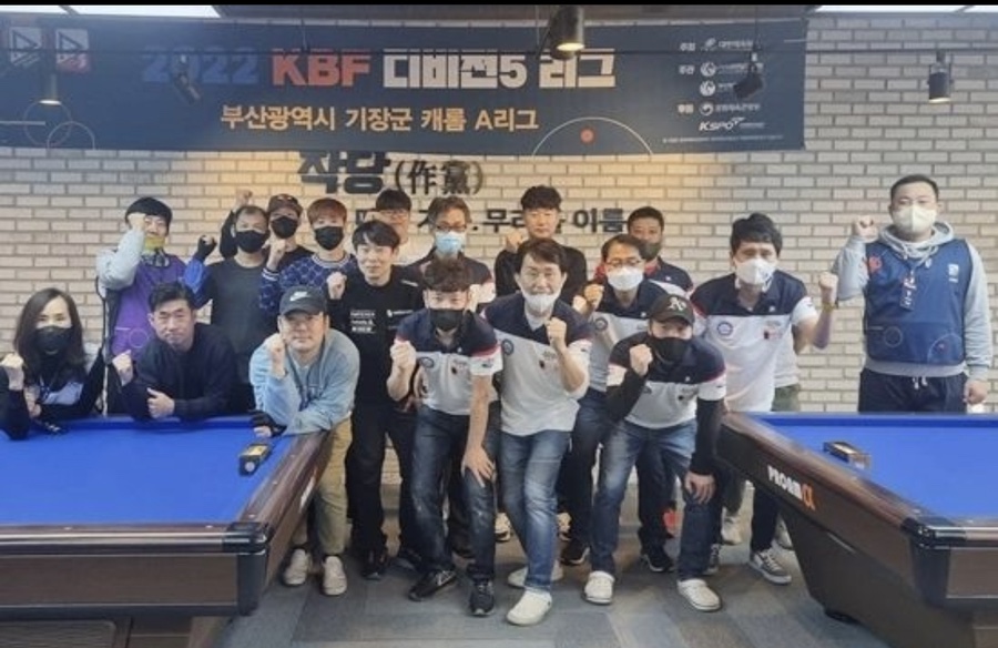 우리동네당구장 이미지