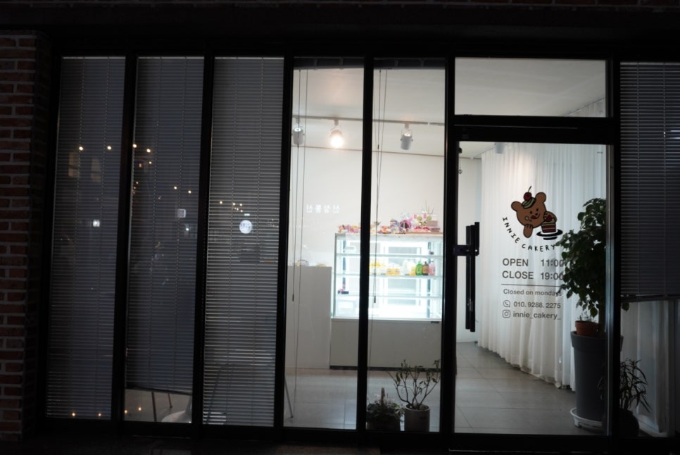innie cakery(이니케이커리) 이미지