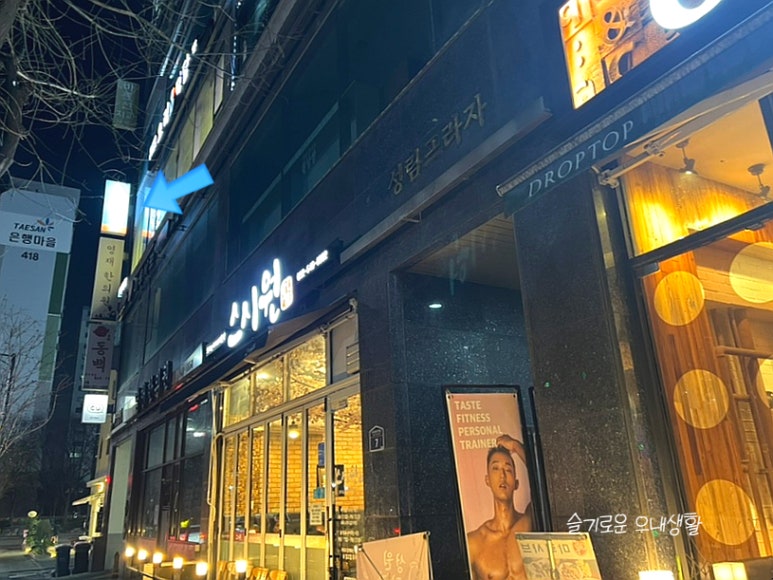 오리덕담계양구청점 이미지