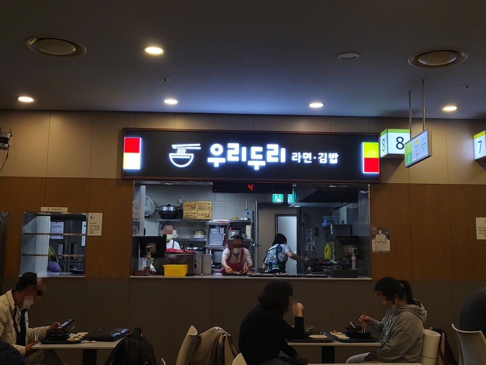 우리두리분식 이미지
