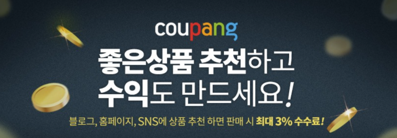 위너파트너스 이미지