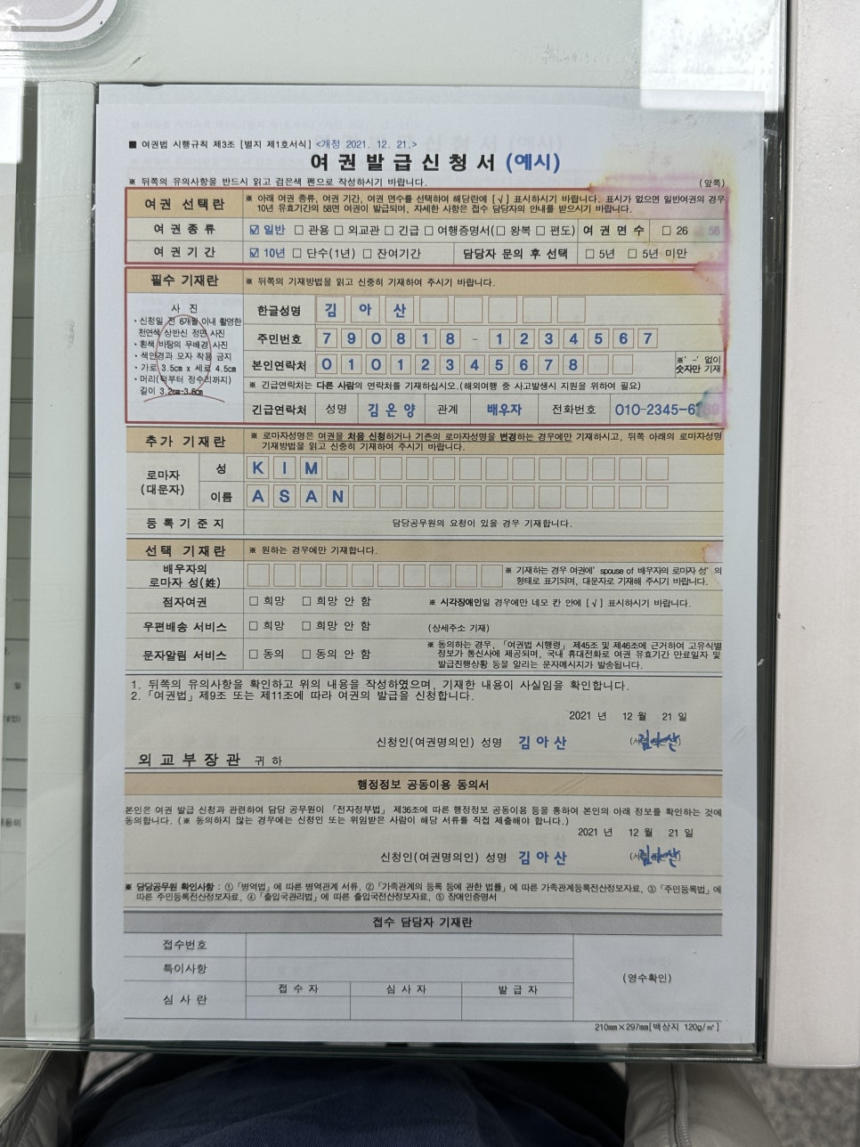 아산시청앞사진관 이미지