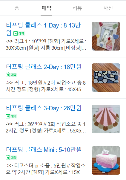 원메이드 이미지