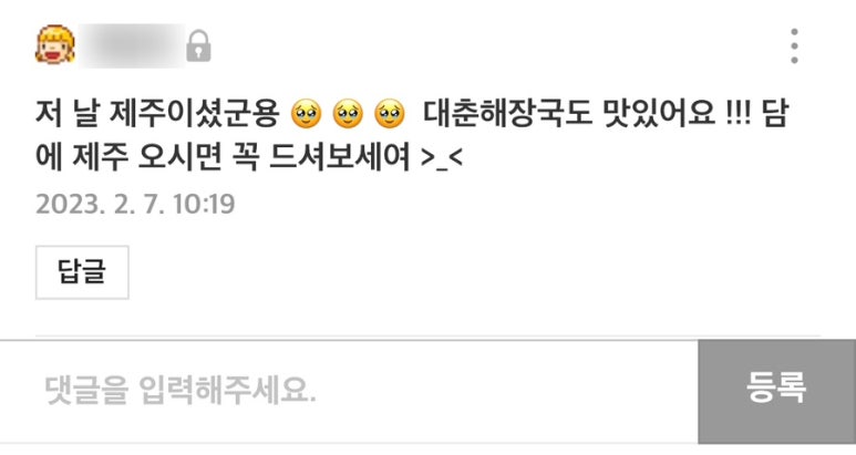 일하는베짱이 이미지