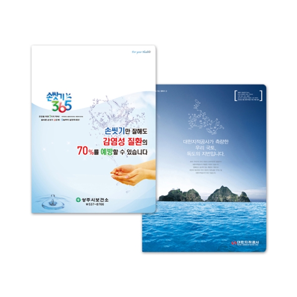 그린기프트서울 이미지