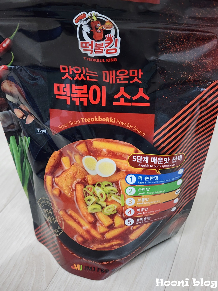 떡불킹 이미지