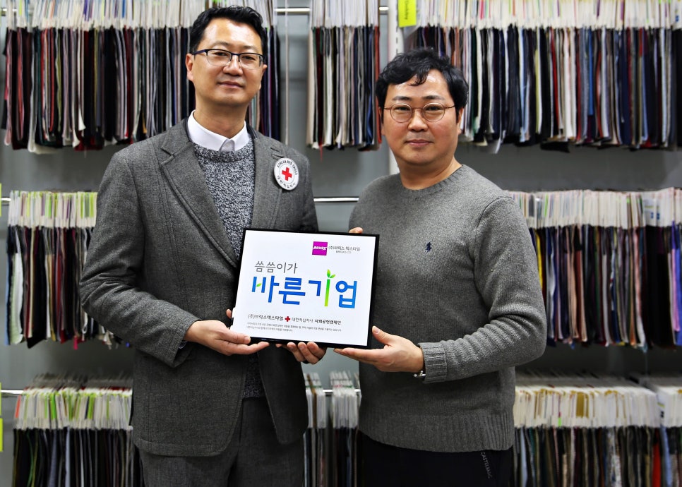 바른기업 이미지