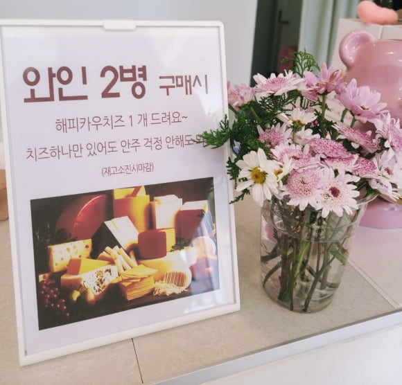 파인위크 혁신도시점 이미지