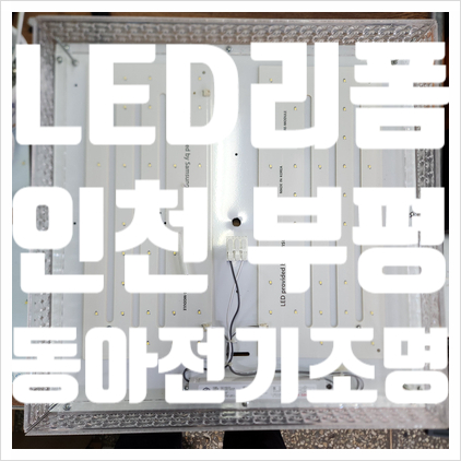 영진전기철물 이미지