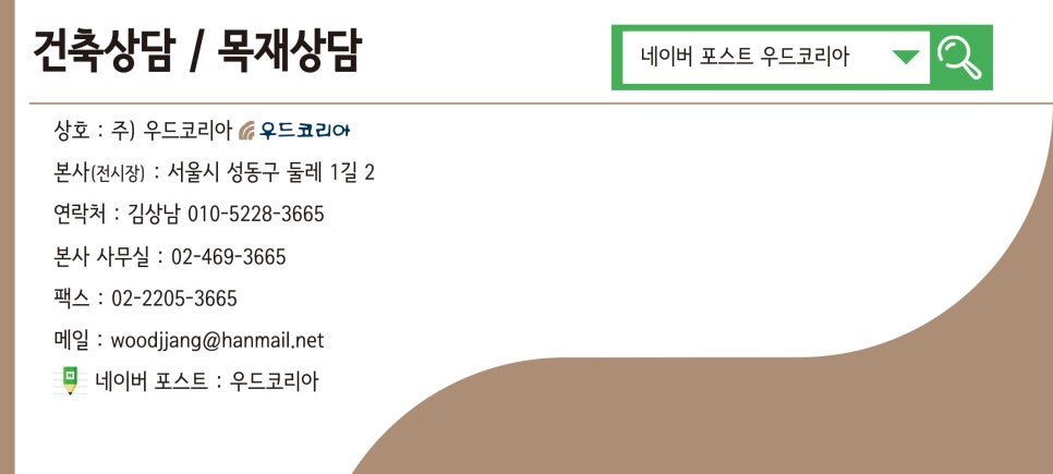 모모건축사사무소 이미지